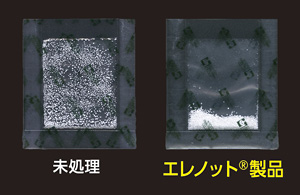 エレノット：非接触型帯電防止フィルム